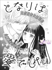 丁香花完整版-漫画电影